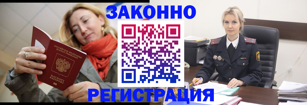 пропишу в квартире в Гудермесе